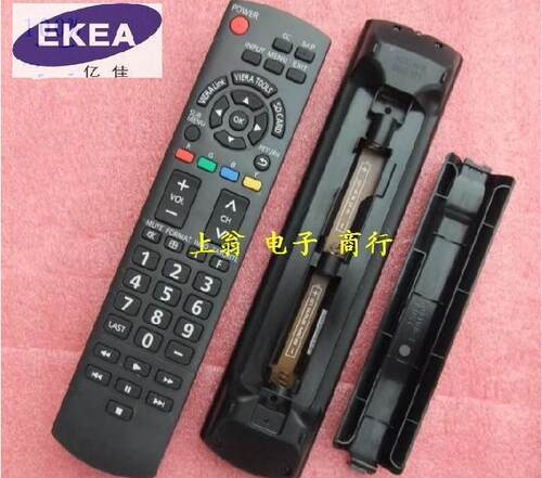 适用于适用于松下电视遥控器 TH-42PV80C TH-50PV70C TH-42PV8C