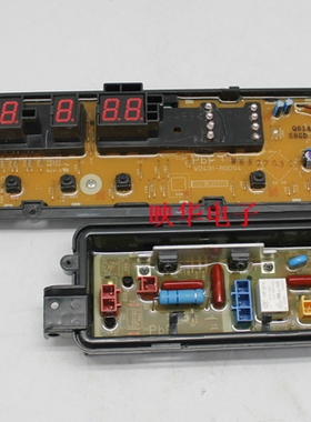 原装 松下XQB65-QA6141 Q6141洗衣机电脑主板面板
