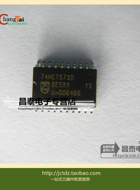 74HCT573DB 74HCT573D SSOP-20 原装正品