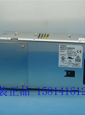 欧姆龙OMRON原装正品开关电源 S8FS-G15024CD 假一赔十导轨安装