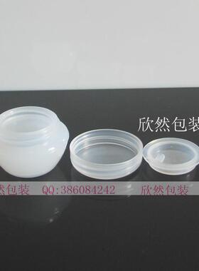 5g可爱小瓶子 蘑菇膏霜瓶 塑料面霜瓶乳液瓶 化妆品分装瓶 膏体盒