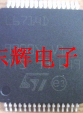 L6714D 现货正品【可直拍】