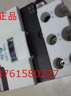 交流接触器 GSC1-4011 天水二一三机床电器厂CJX4-D4011原装正品