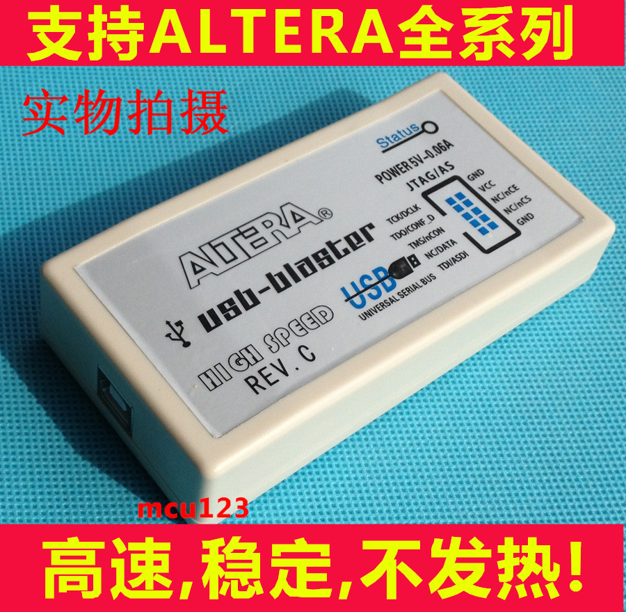 FPGA高速版USB-Blaster下载电缆/线CPLD Altera RevC 1.5V-5V