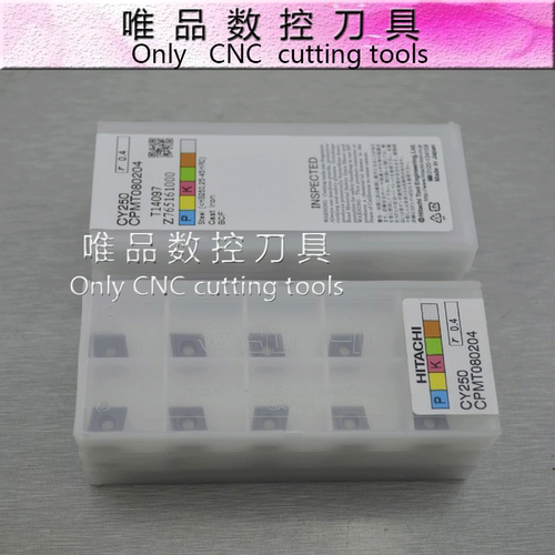 正宗日立钻铣刀片CPMT080204 CY250/JP4020原装正品日本HITACHI