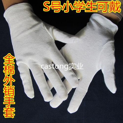 外贸手套5008型全棉礼仪学生广播操质检手套古玩比赛舞蹈手套