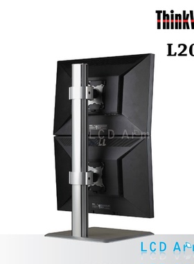 慧想 显示器支架 桌面金属底座控制 双屏上下升降ThinkWise L201