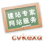 企业站制作_专业网站建设|网站设计素材/源文件