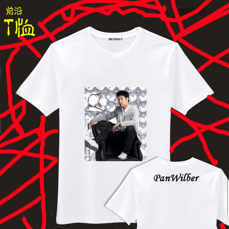 潘玮柏印花图片短袖T恤潘帅周边同款衣服签名会服男士女装DIY订制,个性定制/设计服务/DIY,T恤印制,淘宝优惠券,粉丝福利购,淘宝优惠卷