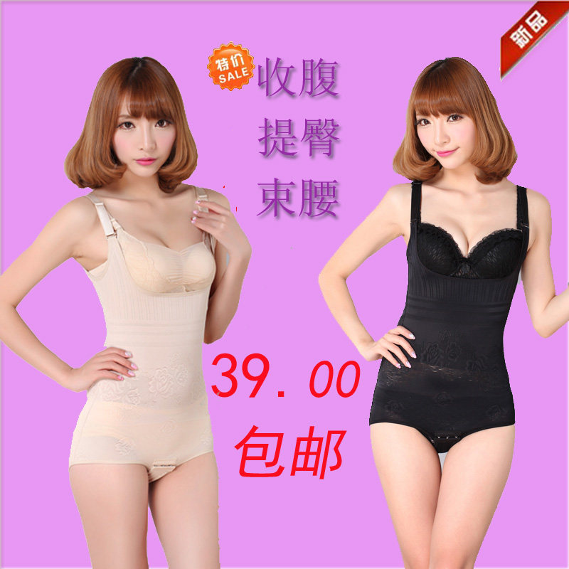 Sous-vêtement minceur en nylon - Ref 707134 Image 1