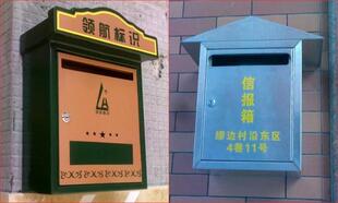 信箱 信报箱 大号信箱 大号不锈钢信箱 (信报箱 意见箱 信件箱)