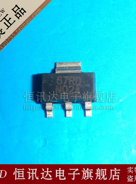 LM337IMPX LM337IMP N02A NS/SOT-223 质量保证 全新原装