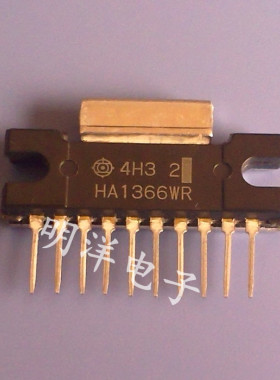 HA1366WR 全新原装进口 质量保证