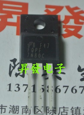 场效应液晶开关管 7N80 FQPF7N80C P7NK80ZFP 7A800V 小的