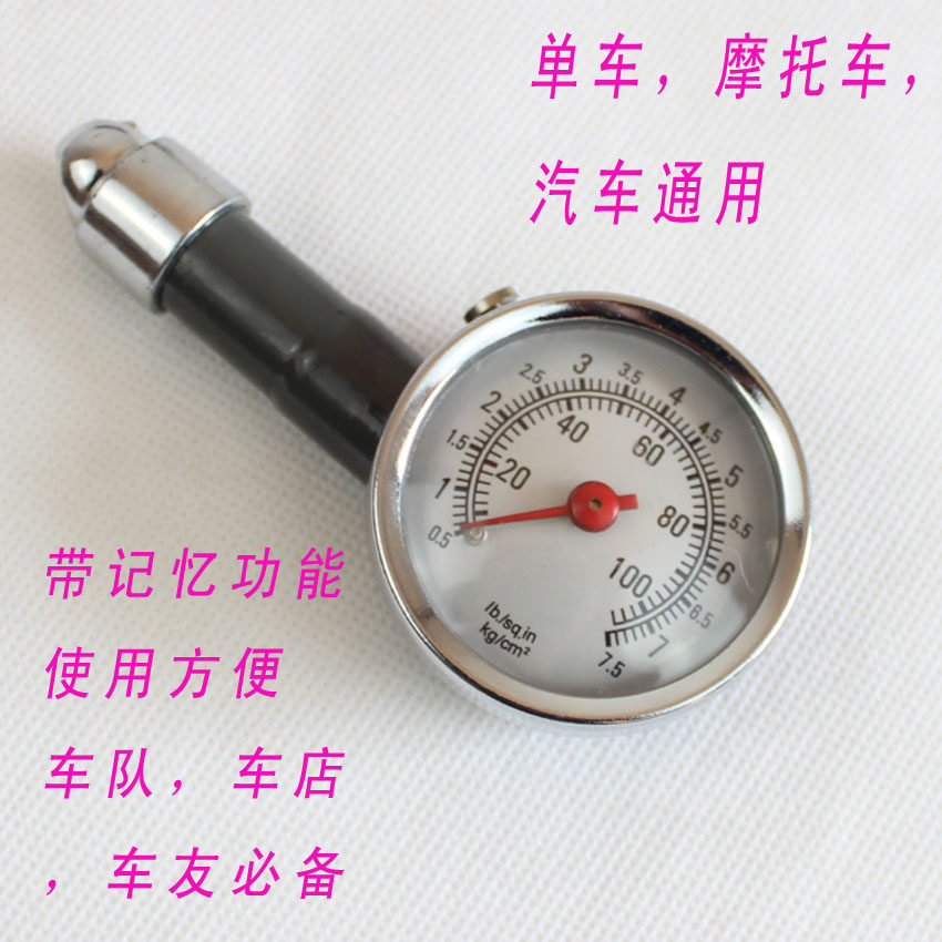 Outils pour vélo - Ref 2278776 Image 1