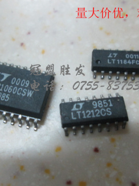 LTC1060CSW LT1212CS LT1184FCS 质量保证，正品现货，欢迎咨询