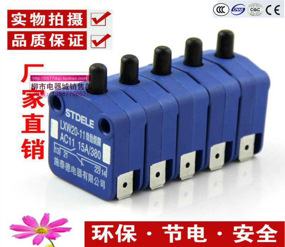 磁吹开关 Csk1 5A 380V ZN12 ZN63A VS1真空断路器行程限位开关
