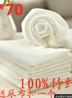 婴儿竹纤维尿布100%纱布尿布
