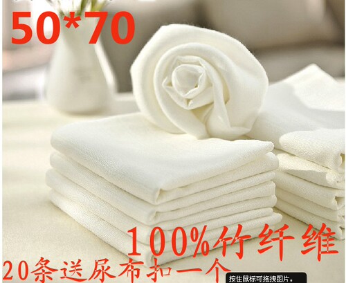 婴儿竹纤维尿布100%纱布尿布