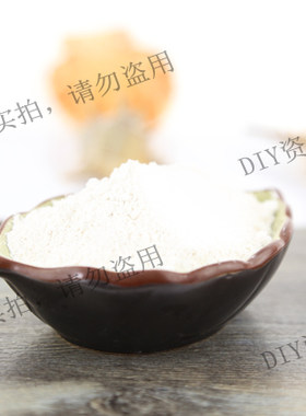 纳米珍珠粉面膜粉补水提亮肤色超细外用天然原料50g DIY资本家