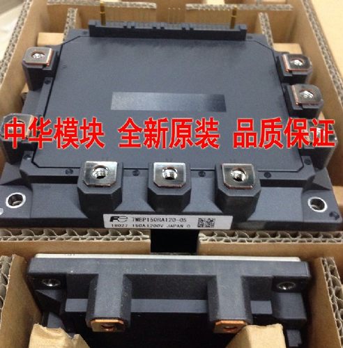 7MBP150RA120-05