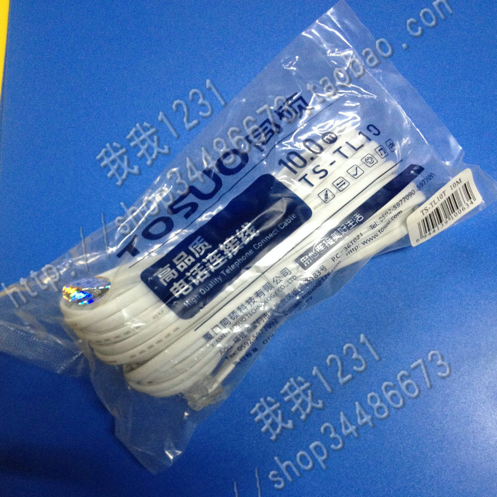 电话线同硕成品全铜电话线