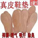 Pantalon cuir homme en vrac pour jeunesse pour hiver - Ref 1482243 Image 38