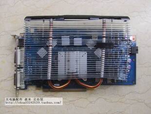 9600GT AC烤肉架 完全静音 64SP 完治屋