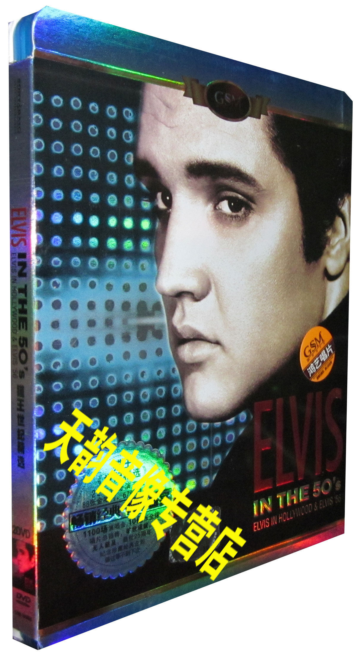正版 鸿艺唱片 猫王elvis《世纪精选》2dvd