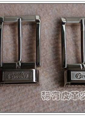 鳄鱼皮皮带扣 针扣皮带扣头 休闲扣头 配2.8cm 3.0cm3.2cm带身