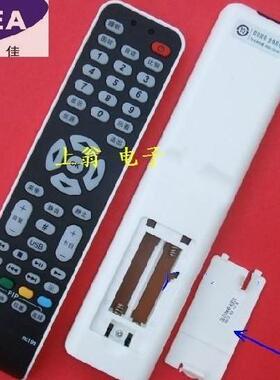RC199液晶电视遥控器 可替RC09E RC09S