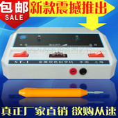 1模具工具电刻笔 手动打标机电刻机 双色金属电火花刻字笔 正品