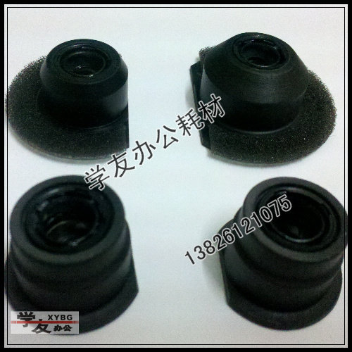 理光 AF2105 2090 1085 850显影轴套 密封轴套一套四个