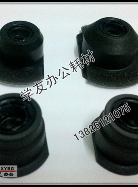 理光 AF2105 2090 1085 850显影轴套 密封轴套一套四个