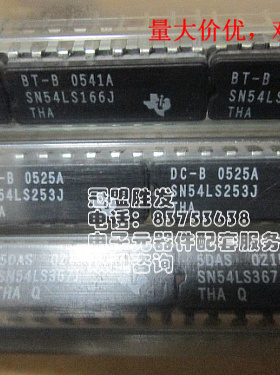 SN54LS253J/SN54LS367J 陶瓷封装,质量保障,正品现货,欢迎咨询
