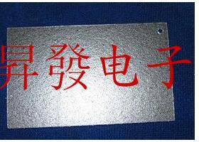 〖昇發电子〗微波炉配件 微波炉云母片 绝缘片 13X13 （CM）