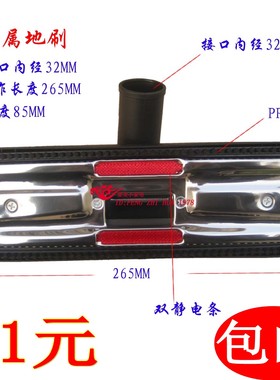 沂创适配飞利浦吸尘器配件FC8208 FC8260 FC8262FC8264 两用地刷