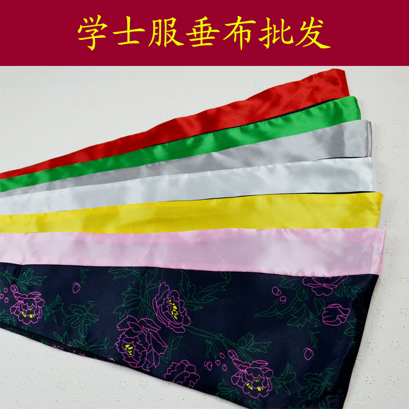 学士服 硕士服  学位服垂布披肩领子 文科理科工科配饰|msdalam kategori Pakaian Lelaki, menetapkan, seragam Tooling - dari Buy2taobao.com untuk memberikan perkhidmatan ejen Taobao profesional membeli