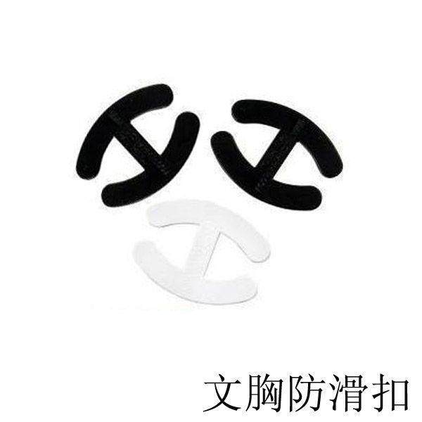 Fixation pour soutien-gorge - Ref 824297 Image 1