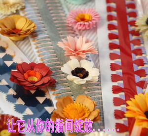 DIY花型纸花形衍纸组合 花型衍纸艺术U 送5MM24色衍纸