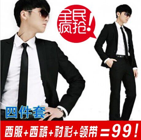 Costume homme en polyester pour Quatre saisons - Ref 1556137 Image 1