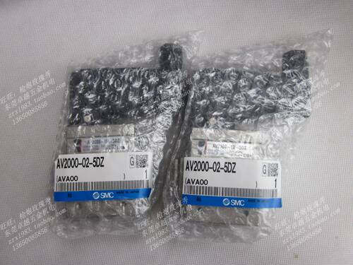 全新原装SMC缓慢啓动电磁阀 AV2000-02-5DZ AV2000-02