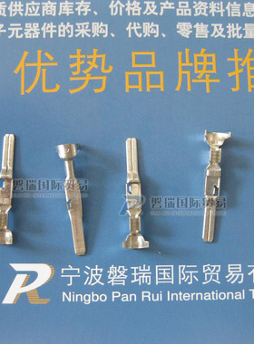 Delphi德尔福 汽车连接器 15304720