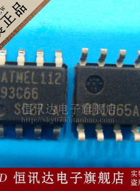AT93C66-10SC-2.7 AT93C66SC2.7 质量保证 全新原装
