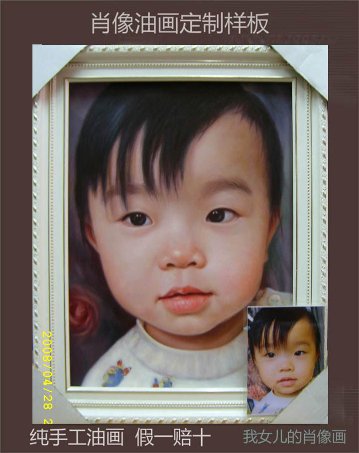 纯手绘油画艺术定制肖像婚纱照名人肖像画古典人物画卧室客厅挂画
