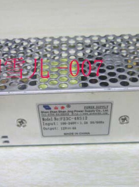 山井开关电源F23C-48S12直流输出DC12V4A现货全新原装假一赔十