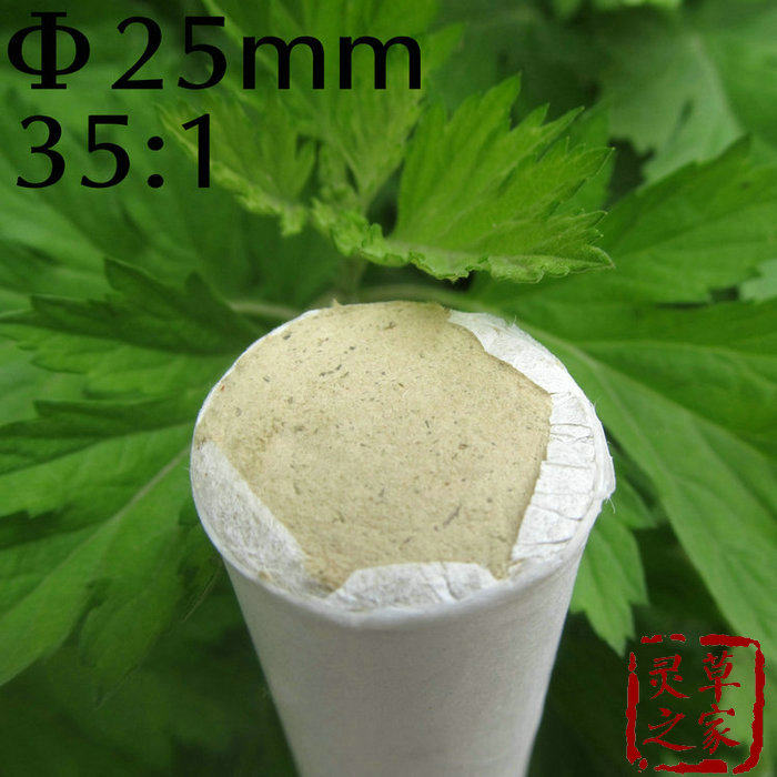 南阳五年陈艾特级粗艾条35:1艾绒 艾灸馆悬灸定制加粗加大蕲艾条