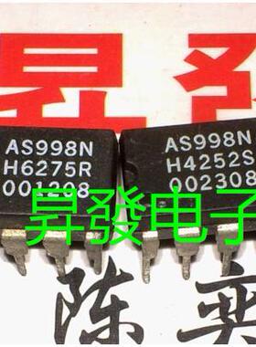 〖昇發电子〗集成块 AS998BN AS998N