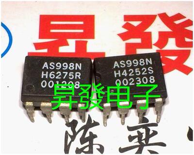 〖昇發电子〗集成块 AS998BN AS998N
