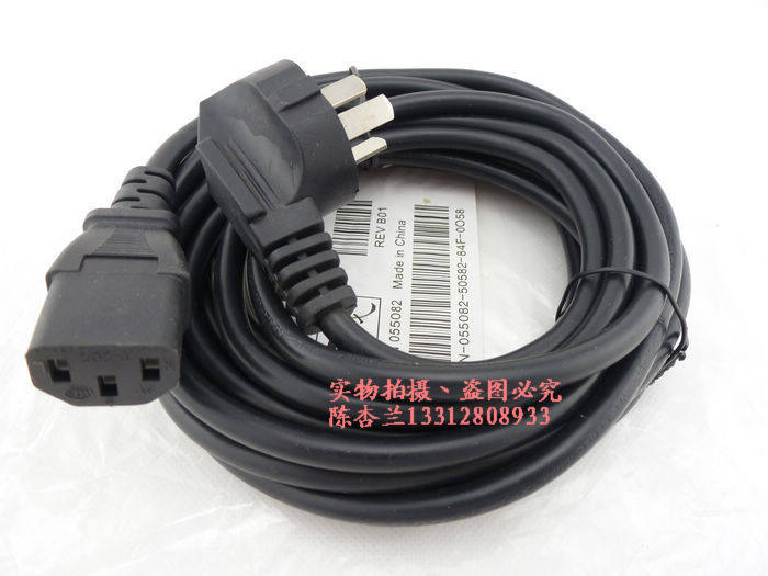 广线全铜0.75平方电脑投影机电源线3米.5米.10米15米1平方电源线